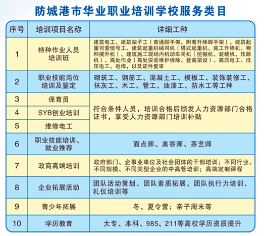 13-14_¸±±¾.jpg CQ9µç×Ó¡¤(Öйú)Ψһ¹Ù·½ÍøÕ¾